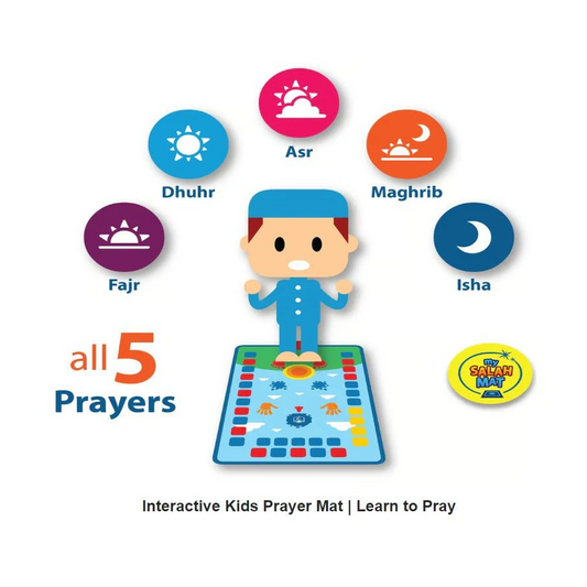 سجادة صلاة إسلامية ذكية للأطفال والكبار